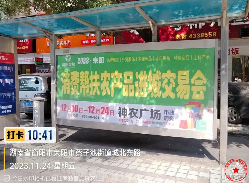 QQ截图20231204102208.jpg