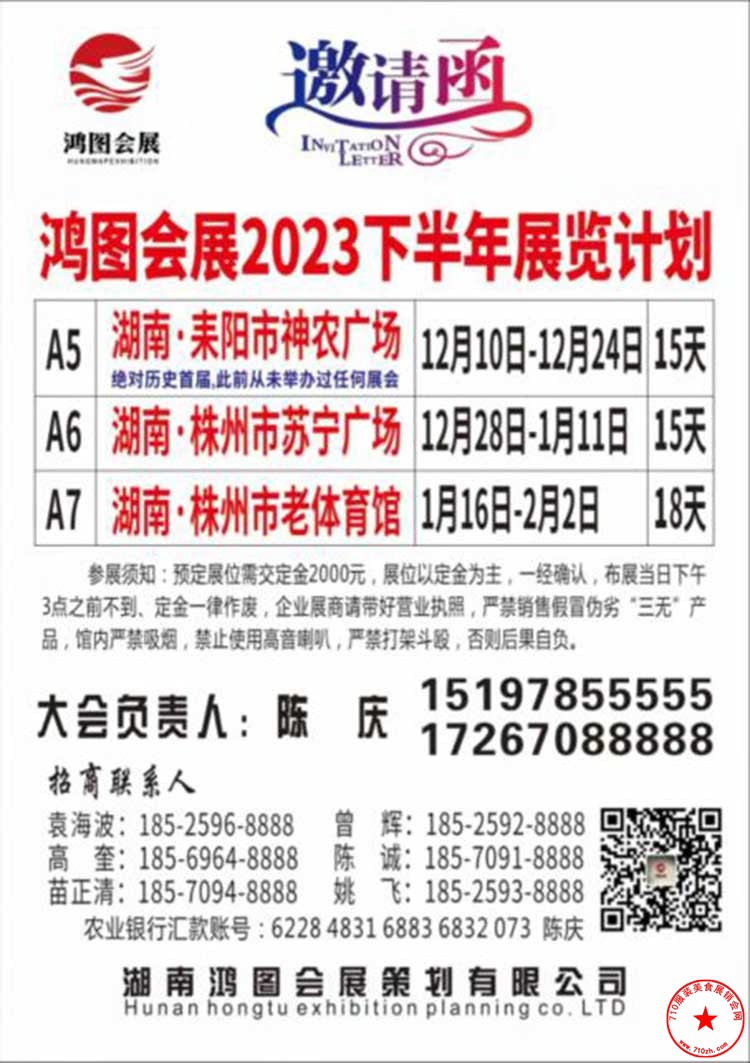 QQ截图20231204102249.jpg