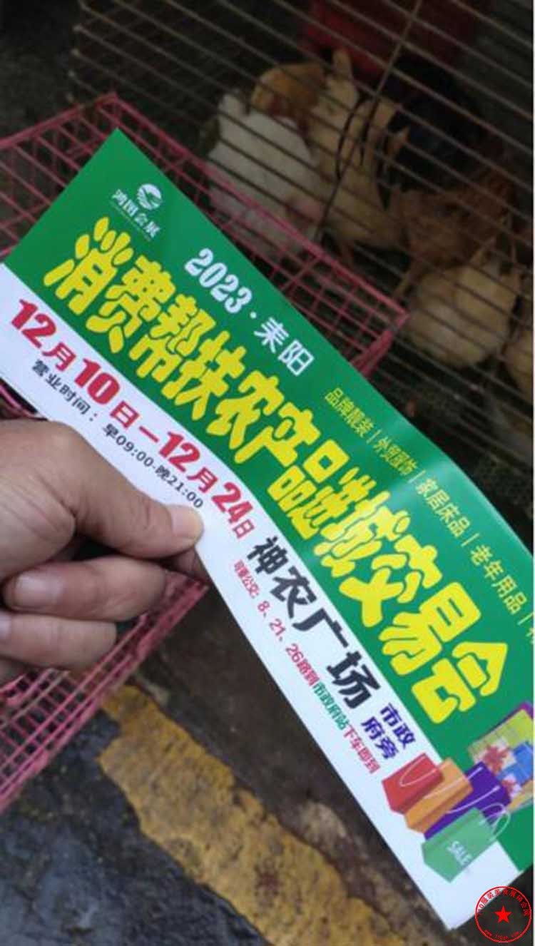 QQ截图20231204102348.jpg