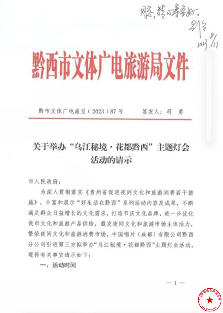 QQ截图20231215165436.jpg