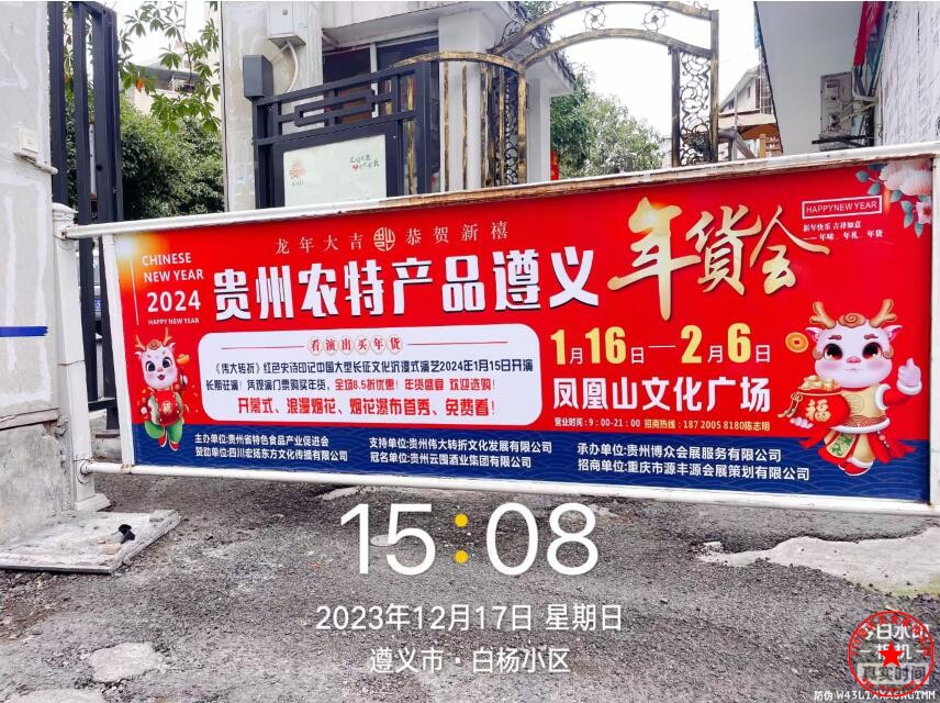QQ截图20231221230145.jpg