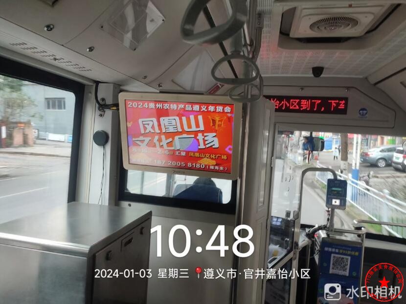 QQ截图20240105134859.jpg