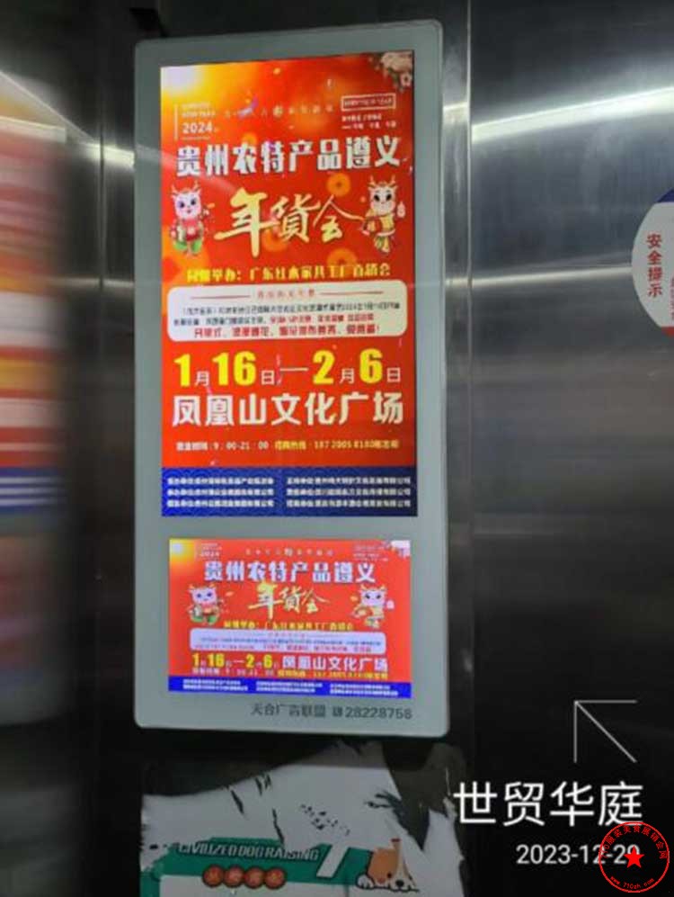 QQ截图20240105134918.jpg