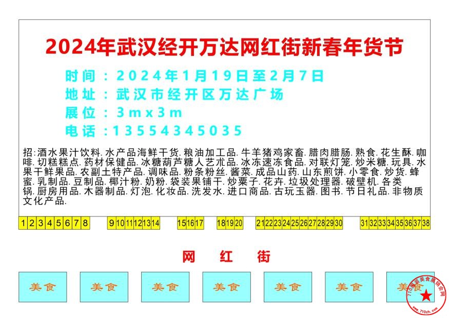 QQ截图20240108122358.jpg