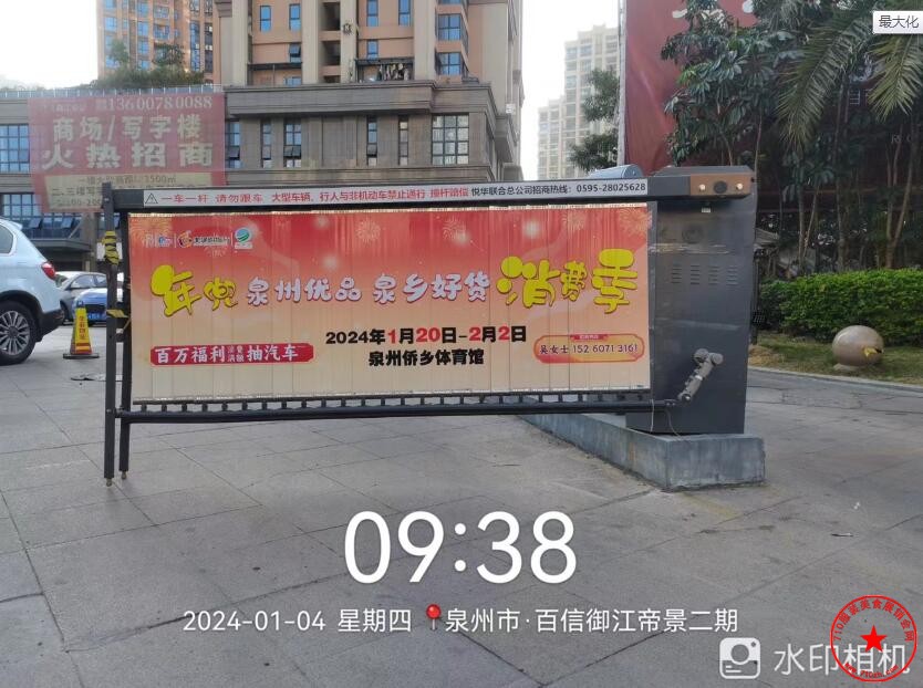 QQ截图20240108130634.jpg