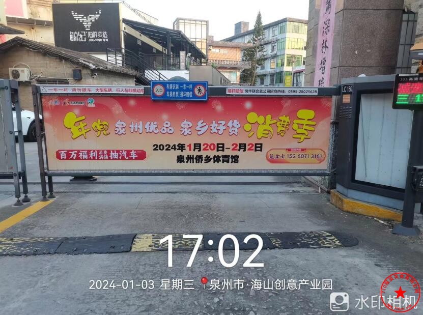 QQ截图20240108130706.jpg