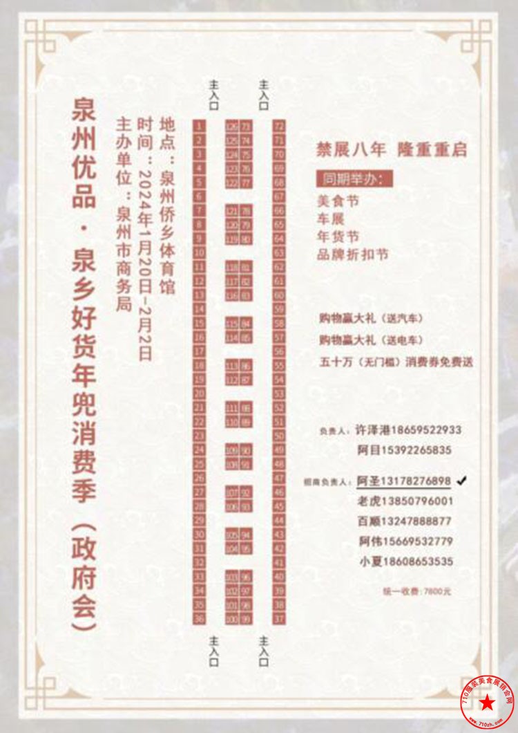 QQ截图20240108130745.jpg