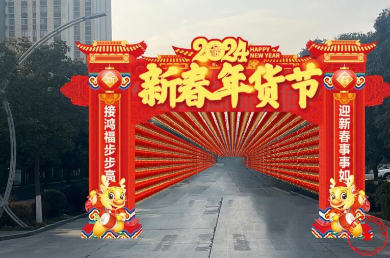 QQ截图20240113130159.jpg