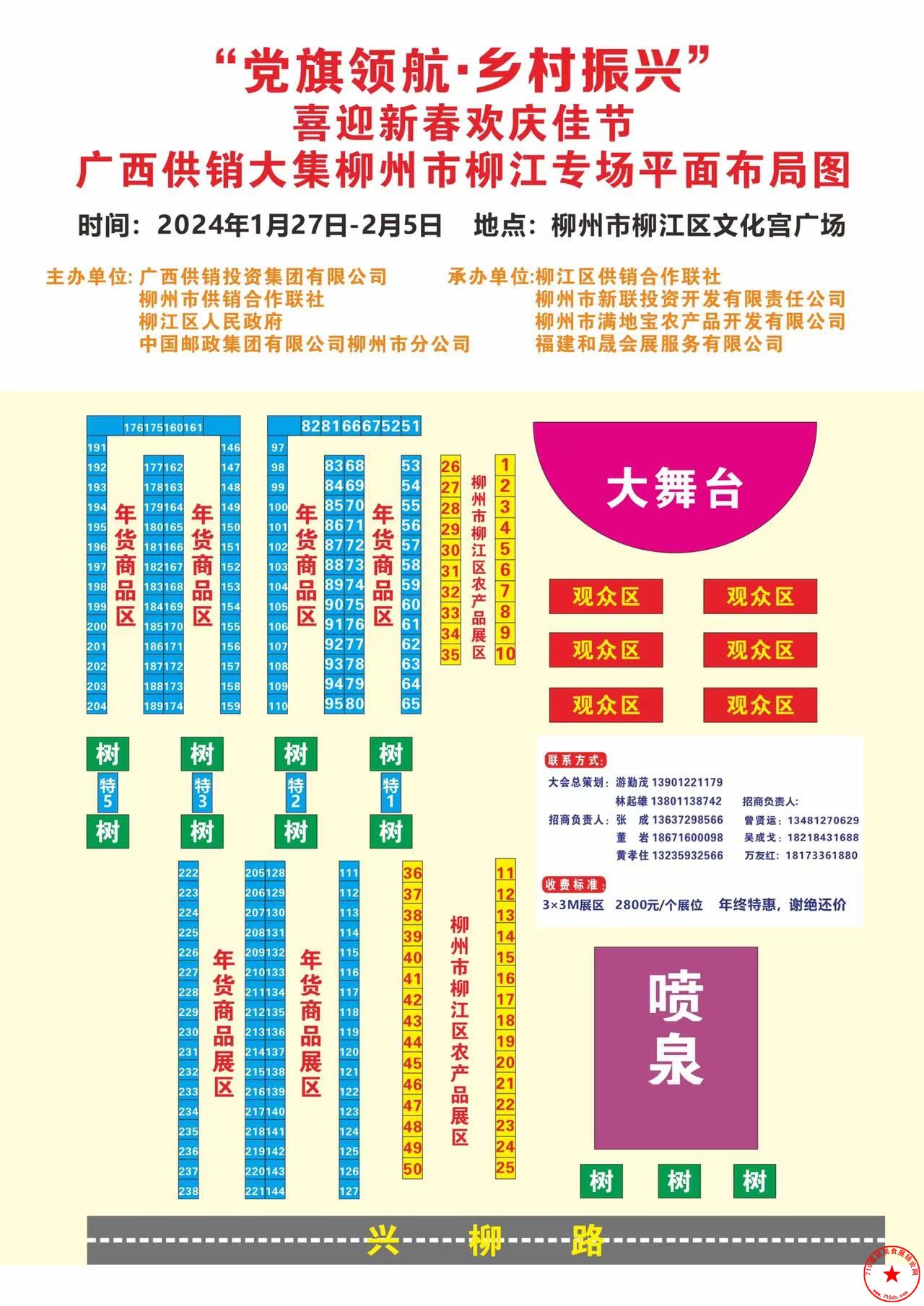 QQ图片20240117165835.jpg