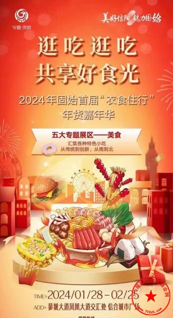 QQ截图20240118111448.jpg