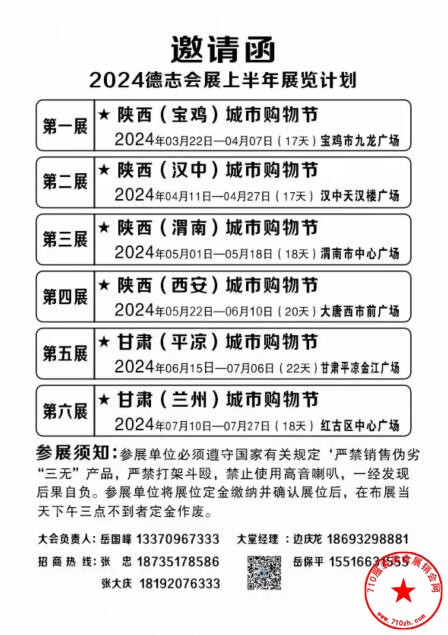 QQ截图20240130210211.jpg