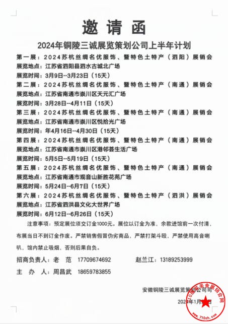 QQ截图20240130210242.jpg