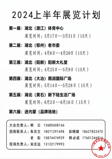 QQ截图20240130210253.jpg