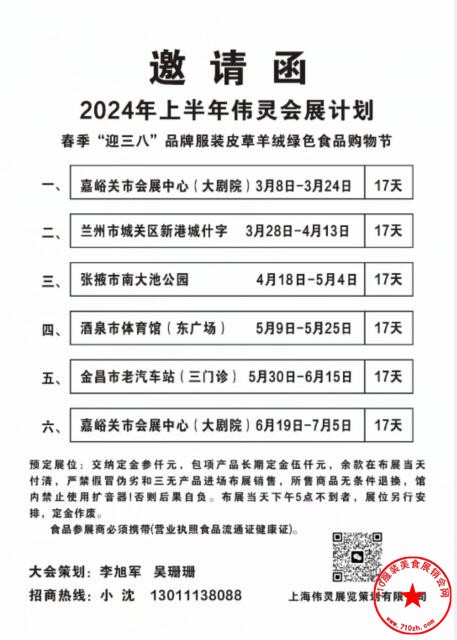 QQ截图20240130210306.jpg