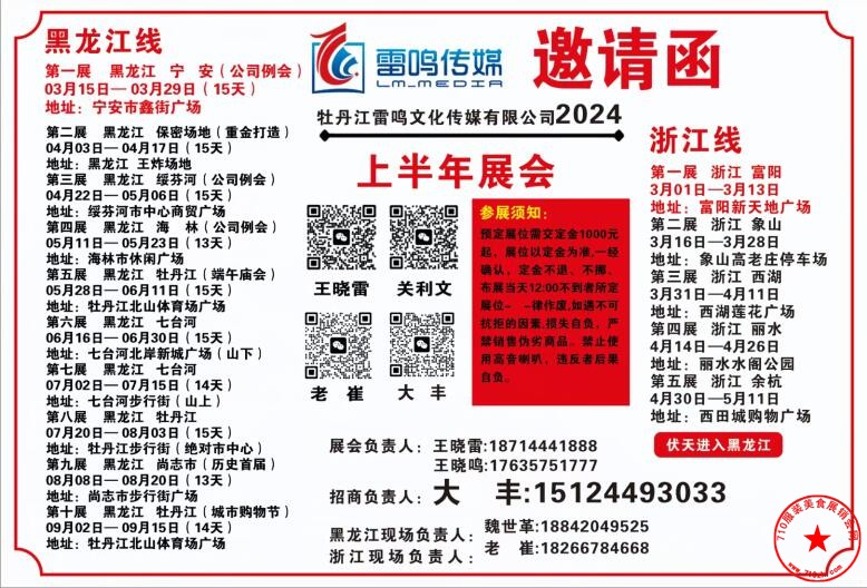 QQ截图20240130210332.jpg
