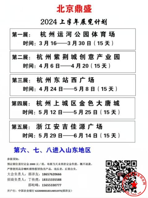QQ截图20240130210320.jpg
