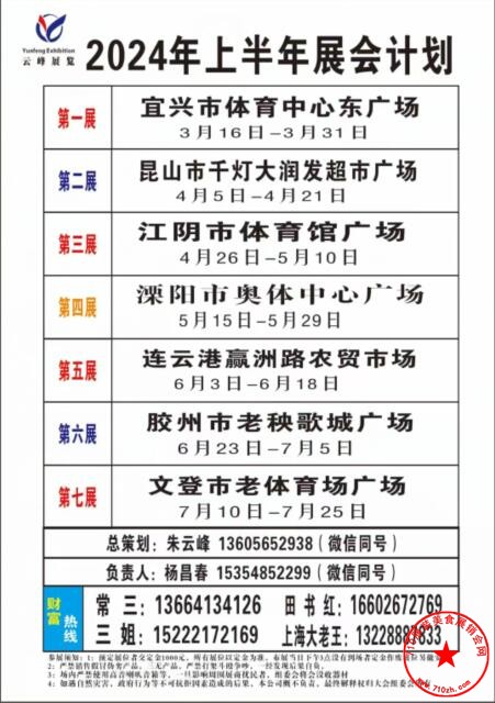 QQ截图20240130210356.jpg