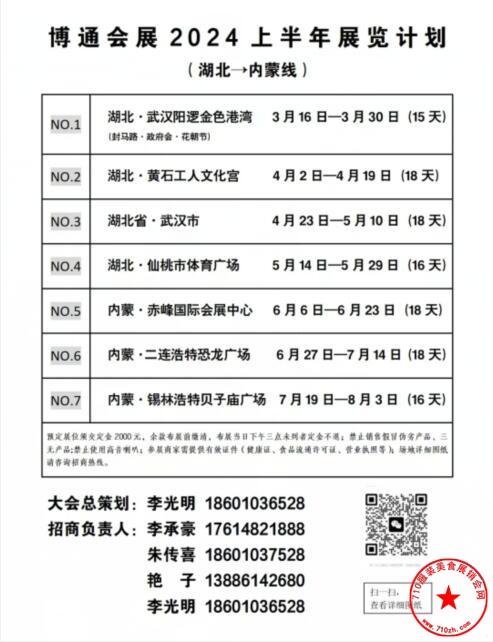 QQ截图20240130210343.jpg