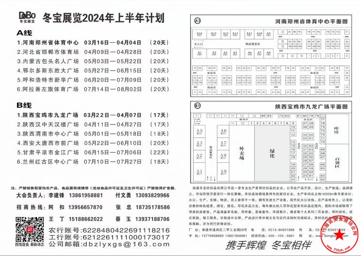 QQ截图20240130210424.jpg