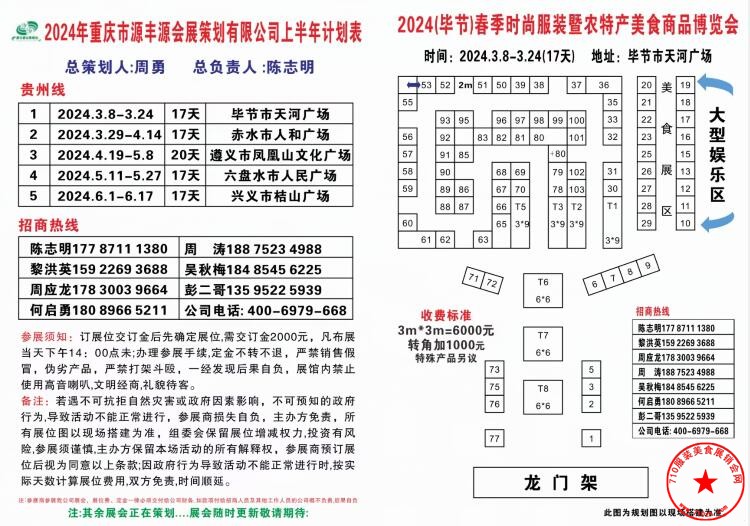 QQ截图20240130210718.jpg
