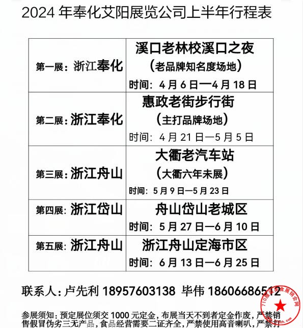 QQ截图20240130210511.jpg