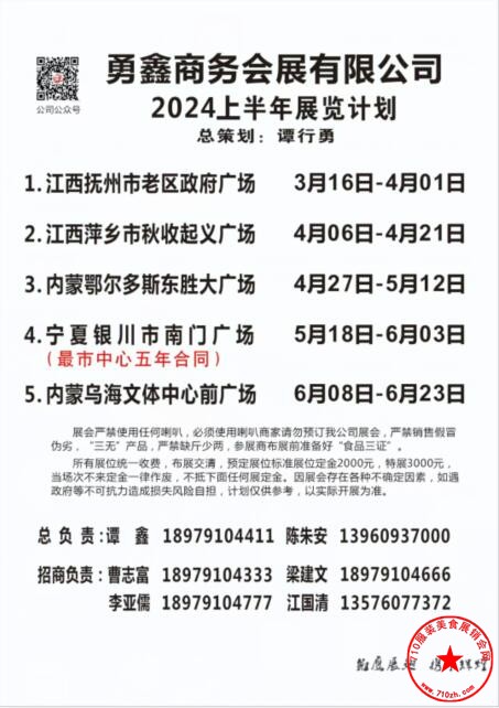 QQ截图20240130210700.jpg