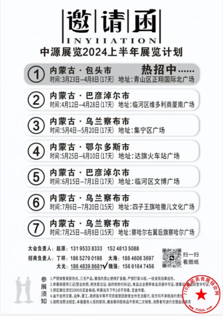 QQ截图20240130210526.jpg