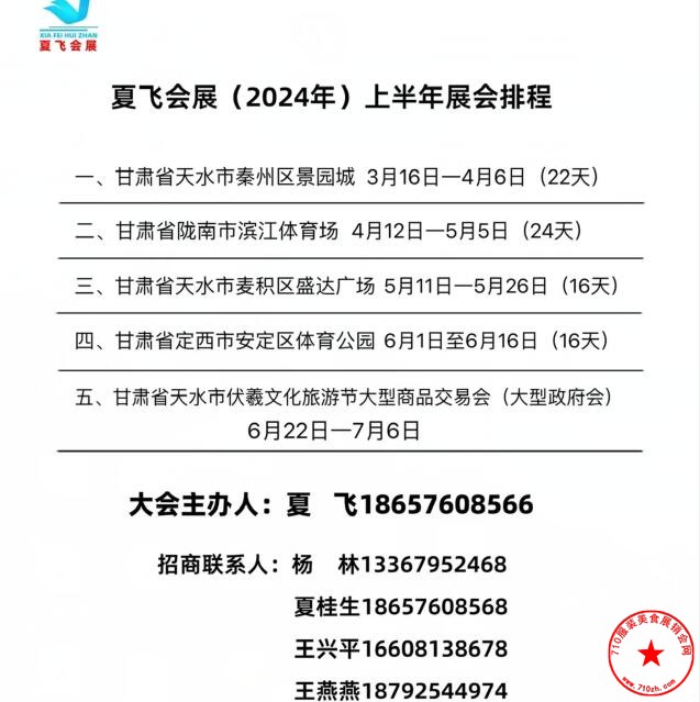 QQ截图20240130210614.jpg