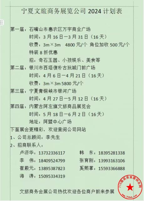 QQ截图20240130210633.jpg