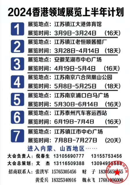 QQ截图20240130210731.jpg