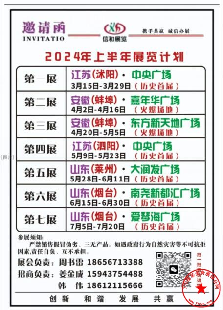 QQ截图20240130210741.jpg