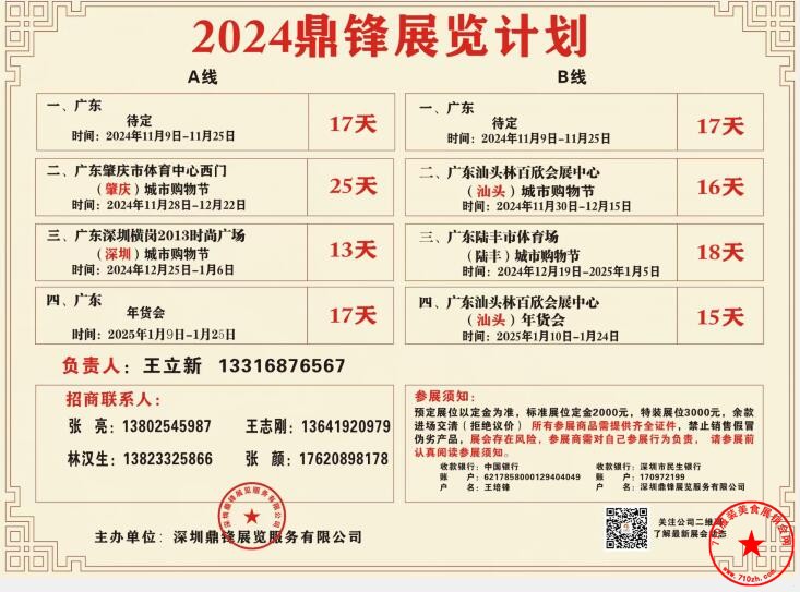QQ截图20240130210830.jpg