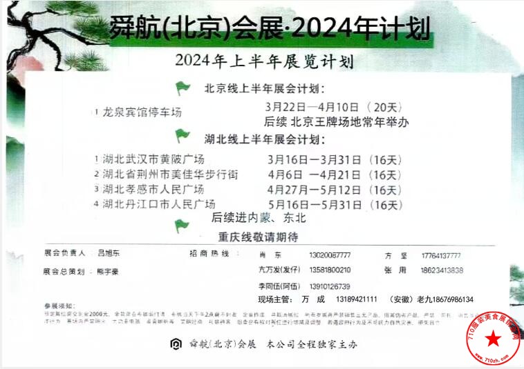 QQ截图20240130210845.jpg