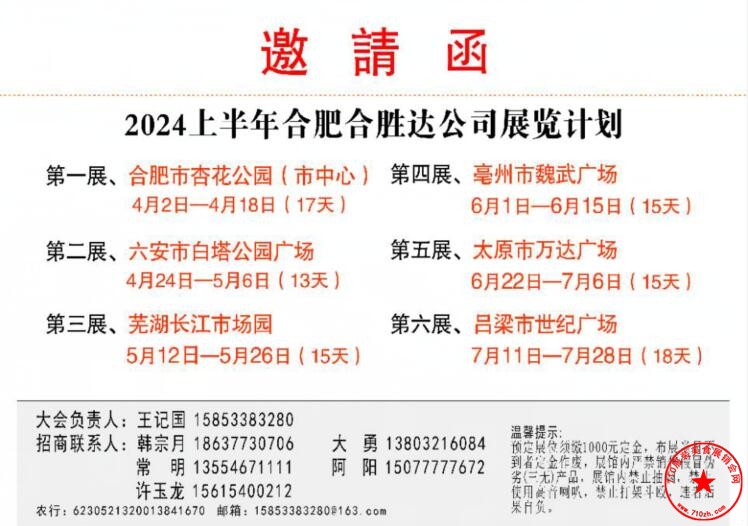 QQ截图20240130210910.jpg