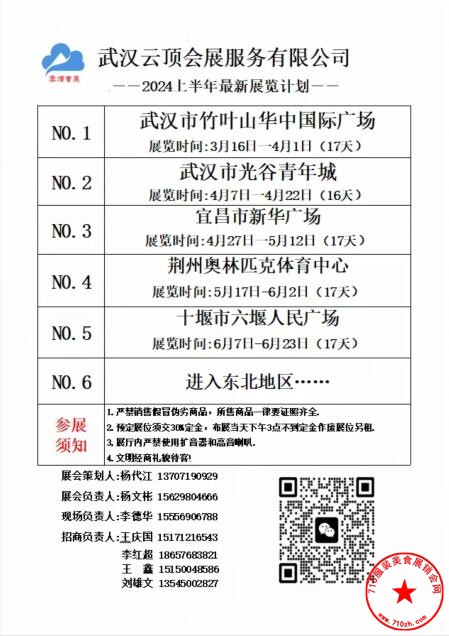 QQ截图20240130210408.jpg