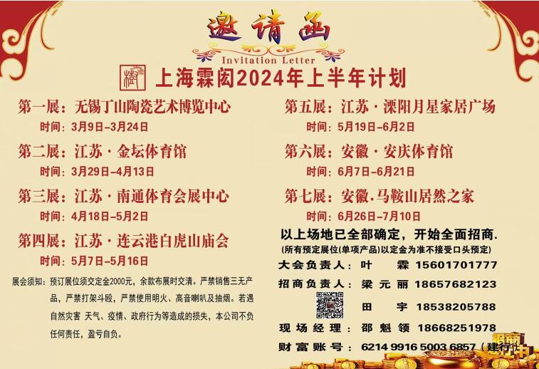 QQ截图20240212090025.jpg