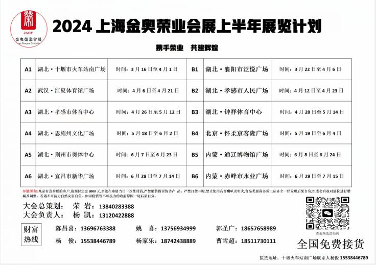 QQ截图20240212090052.jpg