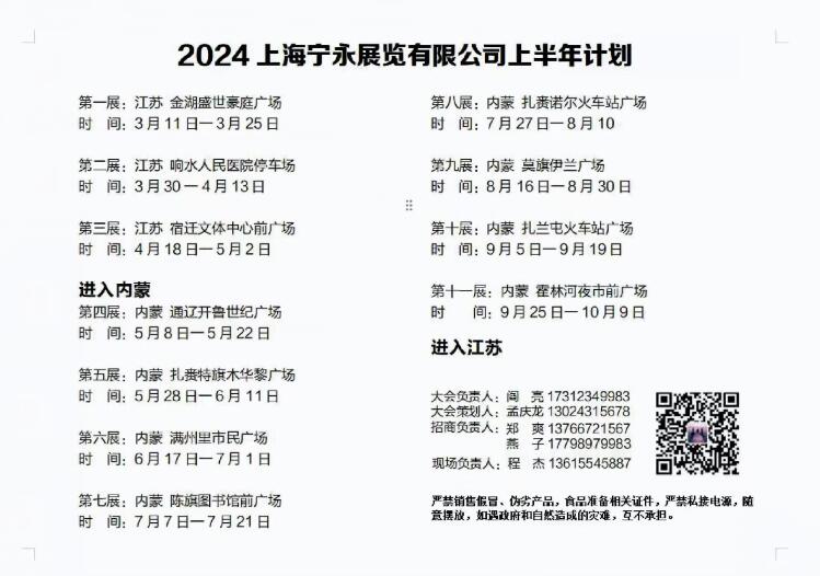 QQ截图20240212090155.jpg