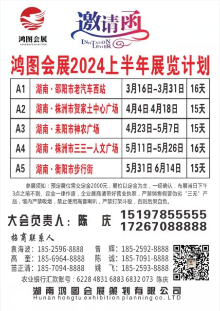 QQ截图20240212090118.jpg