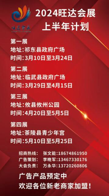 QQ截图20240212090129.jpg