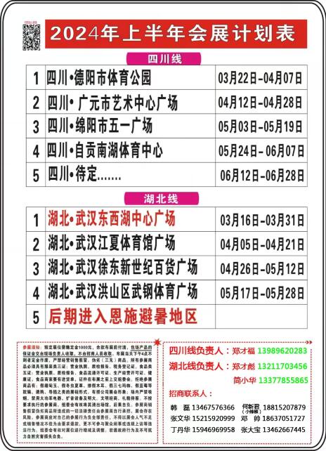 QQ截图20240212090206.jpg