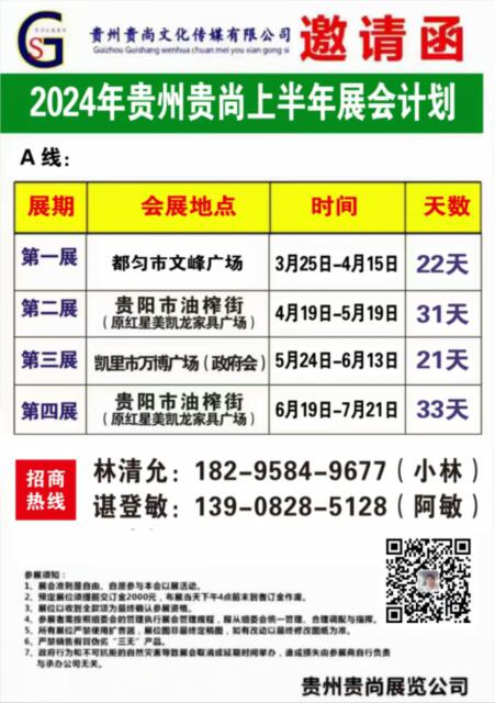 QQ截图20240212090228.jpg