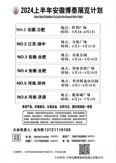 QQ截图20240212090238.jpg