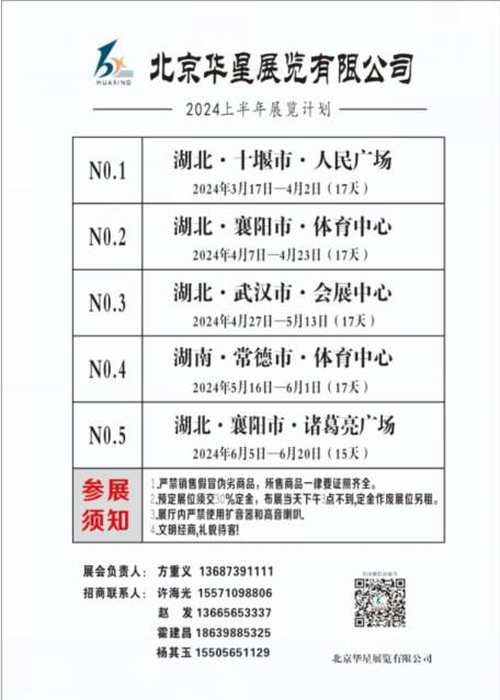 QQ截图20240212090217.jpg