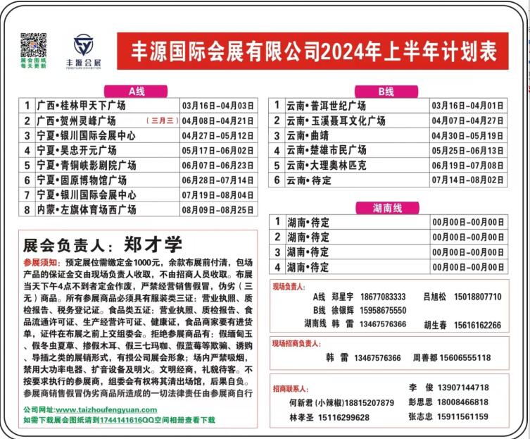 QQ截图20240212092211.jpg