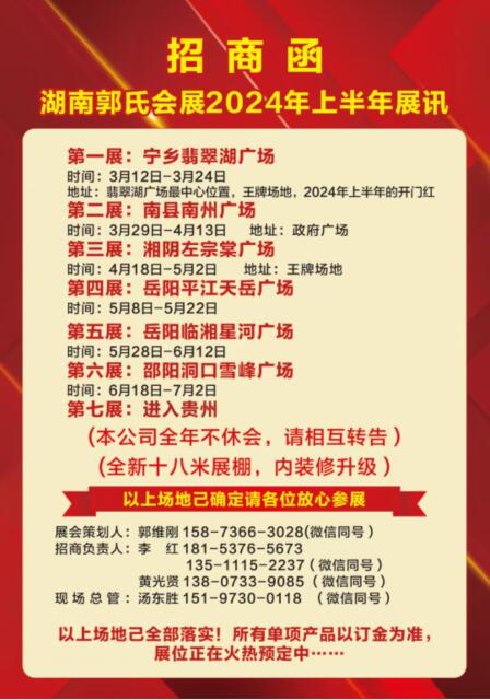 QQ截图20240212092244.jpg