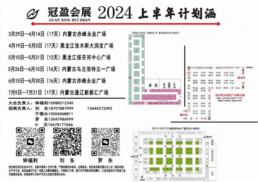 QQ截图20240212092228.jpg