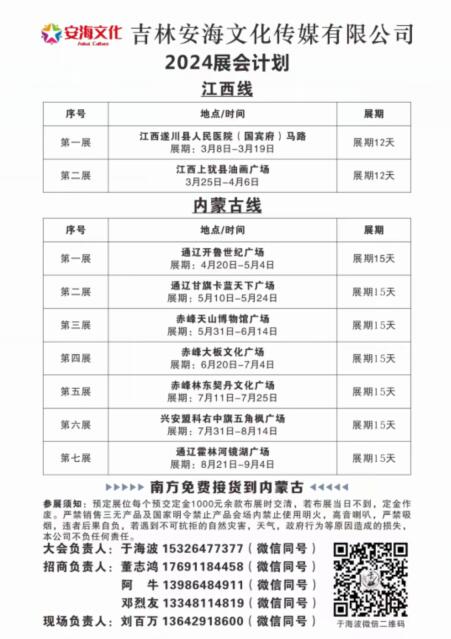 QQ截图20240212092310.jpg