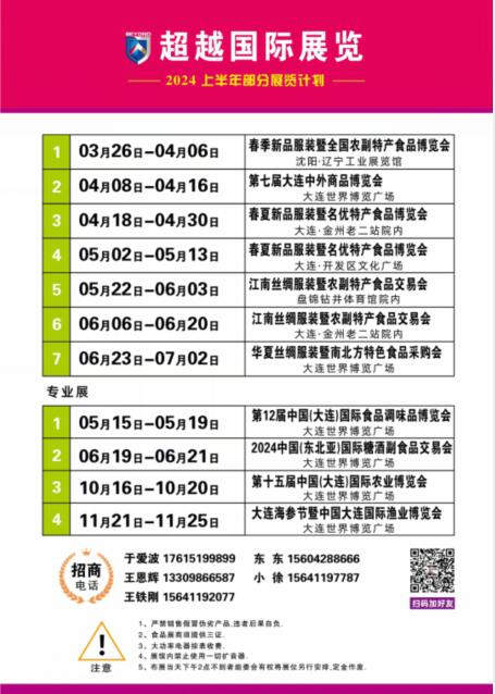 QQ截图20240212092256.jpg