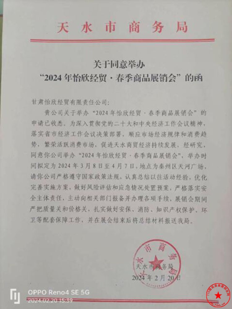 QQ截图20240228162305.jpg